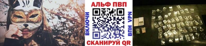 Названия наркотиков Северо-Курильск Конопля  АМФ  СК  Меф  Кокаин 