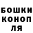 Каннабис Ganja yarik top2245