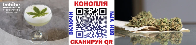MEGA ТОР  Северо-Курильск  Cannafood конопля  что такое  