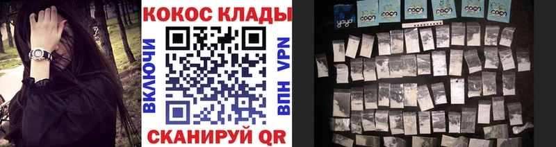 Кокаин FishScale  darknet клад  Северо-Курильск  ОМГ ОМГ ссылки 