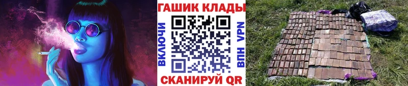 закладка  Северо-Курильск  даркнет формула  ГАШИШ Ice-O-Lator 