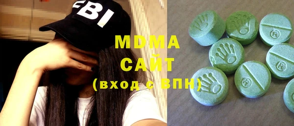 стафф Баксан