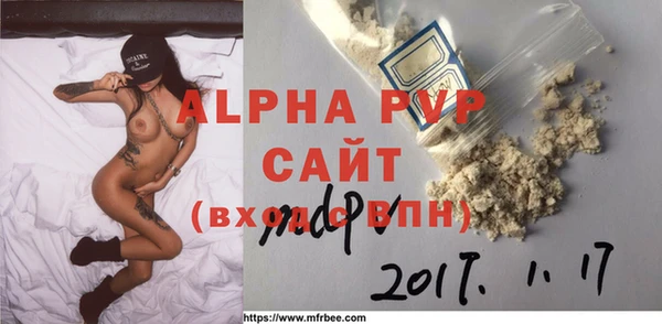 стафф Баксан