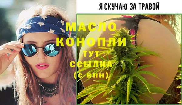 круглые Аркадак