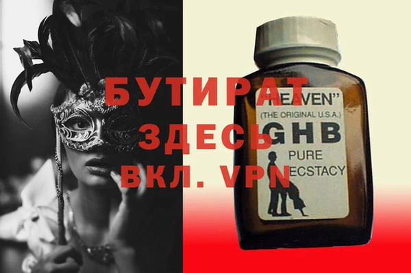 круглые Аркадак