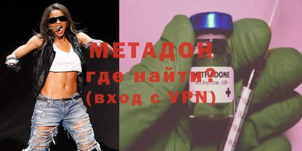 стафф Баксан