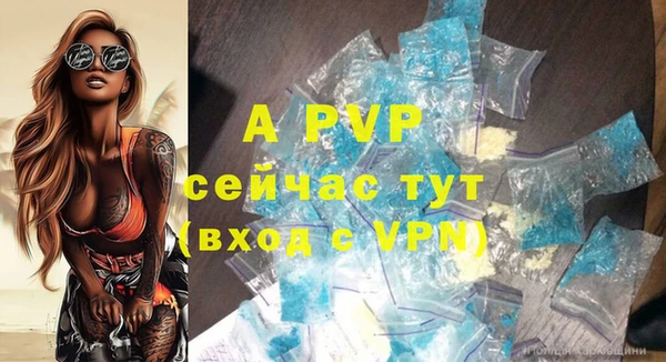 экстази Балахна