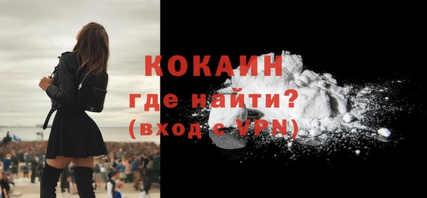 стафф Баксан