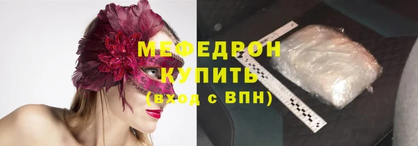 стафф Баксан