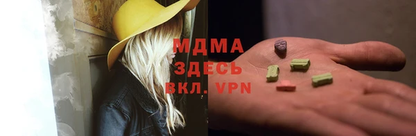меф Арсеньев