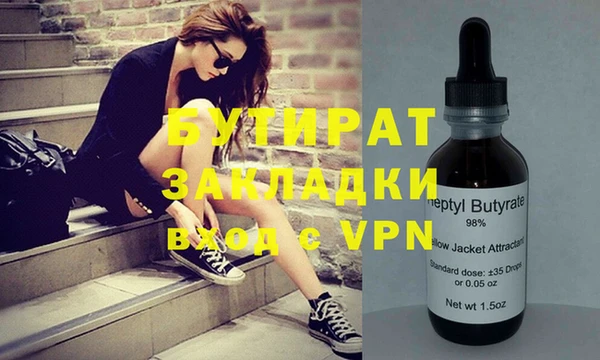 экстази Балахна