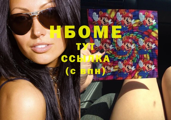 экстази Балахна
