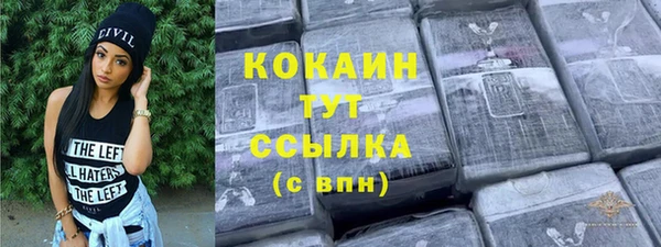 экстази Балахна