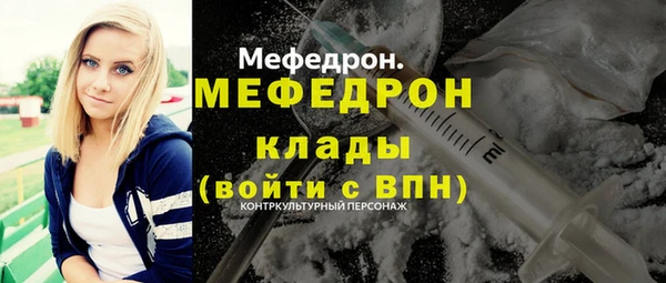 а пвп мука Балабаново