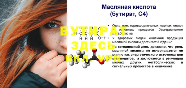 экстази Балахна