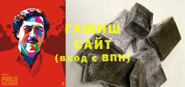 ГАЛЛЮЦИНОГЕННЫЕ ГРИБЫ Армянск