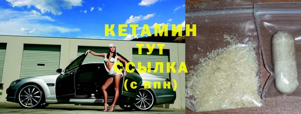 стафф Баксан