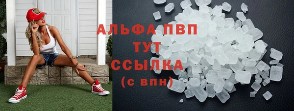 экстази Балахна