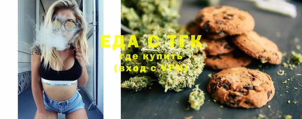 ГАЛЛЮЦИНОГЕННЫЕ ГРИБЫ Армянск