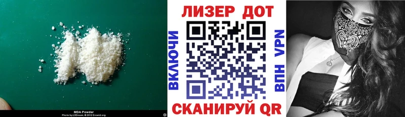 Лсд 25 экстази ecstasy  Северо-Курильск 