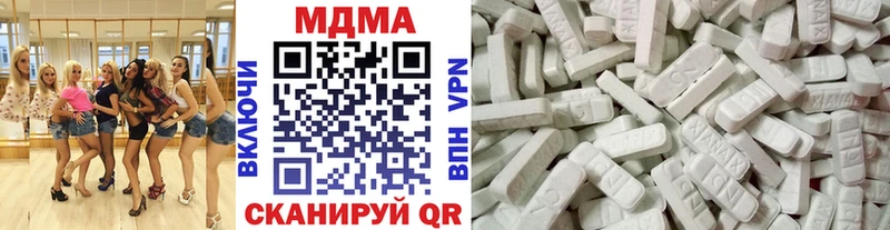 MDMA молли Северо-Курильск