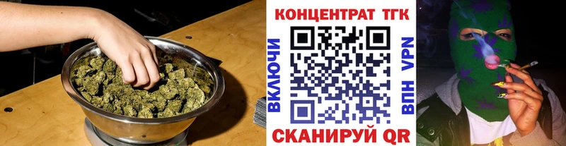Дистиллят ТГК THC oil  что такое   Северо-Курильск 