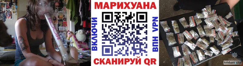 купить  цена  Северо-Курильск  Шишки марихуана гибрид 